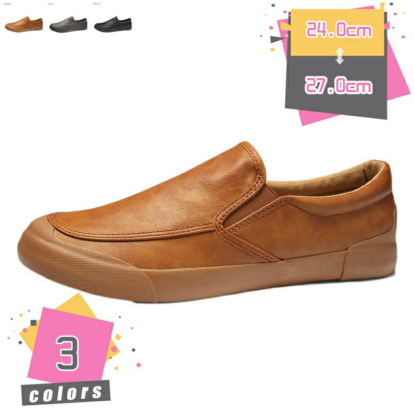 300円OFFクーポン スニーカー レディース 白 男子 学生 靴 シューズ 軽量 人気 男性用 通勤 通学 カジュアル お出かけ 通気 ウォーキングシューズ おしゃれ 滑りにくい 歩きやすい 清潔 大きいサイズ 履き易い 疲れない 高校生 mdnat