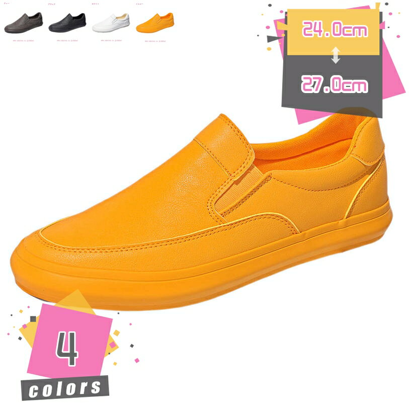 300円OFFクーポン ローカット ビジネス メンズ 通勤 仕事用 大人 シューズ 軽量 幅広 デッキシューズ 滑り止め コンフォート ジュニア 春 夏 秋 冬 通気性 アウトドア 柔らかい 楽チン 歩きやすい カジュアル シューズ mdnat