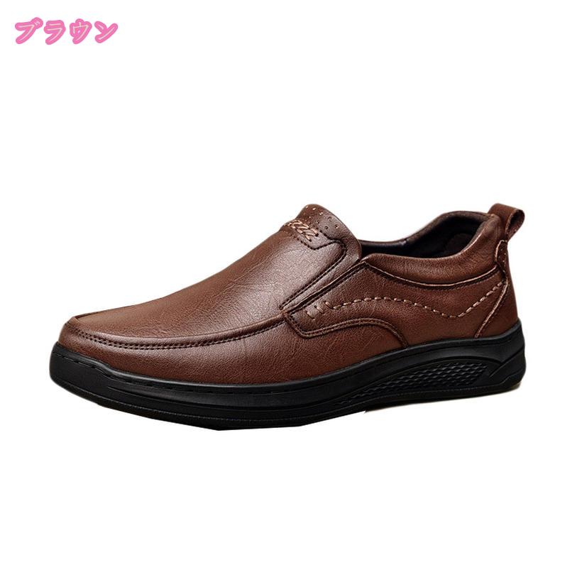 800円OFFクーポン ローカット ビジネス メンズ 通勤 仕事用 大人 シューズ 軽量 幅広 デッキシューズ 滑り止め コンフォート ジュニア 春 夏 秋 冬 通気性 アウトドア 柔らかい 楽チン 歩きやすい カジュアル シューズ mdnat mdnat-10028031 TandM サンプル画像2