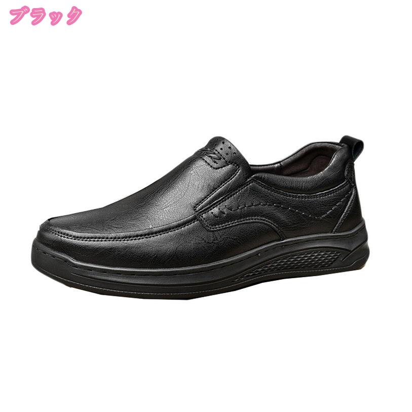 800円OFFクーポン ローカット ビジネス メンズ 通勤 仕事用 大人 シューズ 軽量 幅広 デッキシューズ 滑り止め コンフォート ジュニア 春 夏 秋 冬 通気性 アウトドア 柔らかい 楽チン 歩きやすい カジュアル シューズ mdnat mdnat-10028031 TandM サンプル画像3