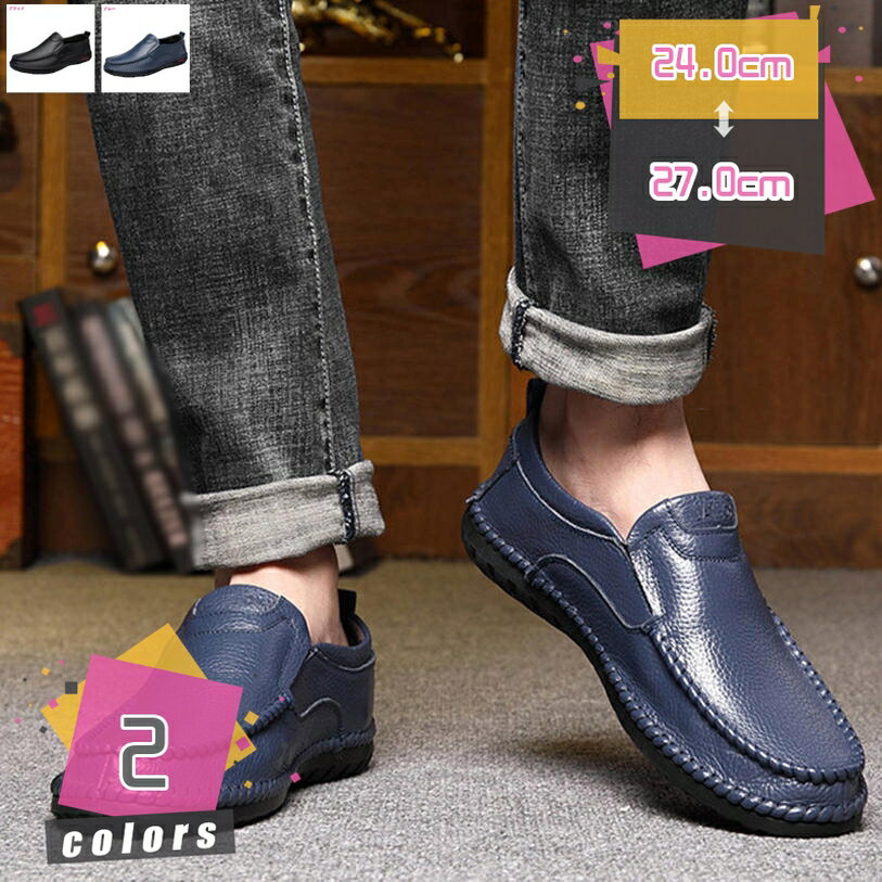 300円OFFクーポン カジュアルシューズ メンズ スニーカー 通気性 履きやすい 疲れない ウォーキング 通学通勤 ランニング 滑り止め 通気 フラット 男性 スポーツ 日常用 学生 ローカット おしゃれ 歩きやすい 合わせやすい mdnat