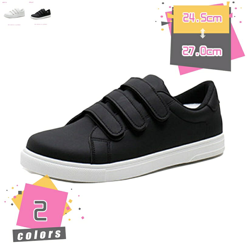 500円OFFクーポン スニーカー レディース 白 男子 学生 靴 シューズ 軽量 人気 男性用 通勤 通学 カジュアル お出かけ 通気 ウォーキングシューズ おしゃれ 滑りにくい 歩きやすい 清潔 大きいサイズ 履き易い 疲れない 高校生 mdnat