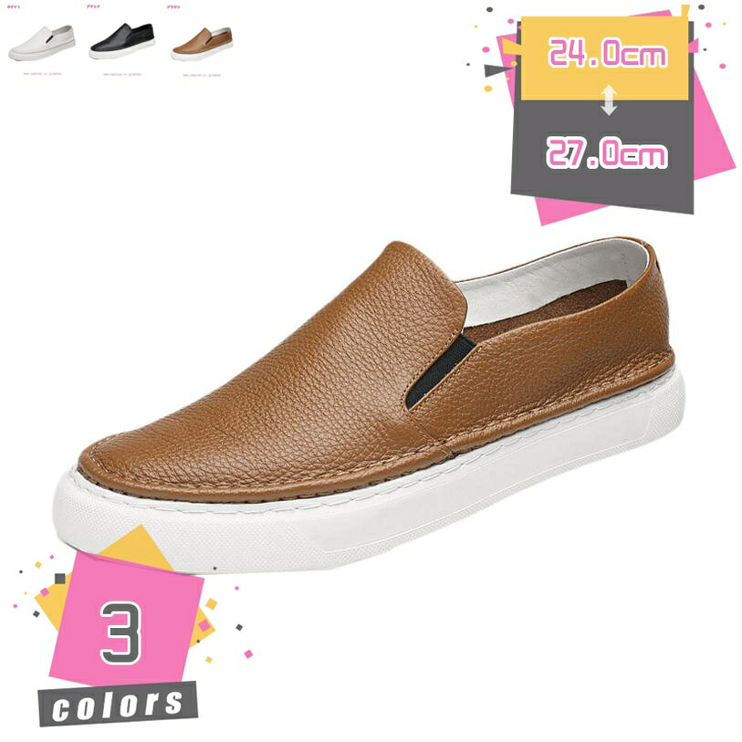 1000円OFFクーポン デッキシューズ メンズ 通気性 革靴 ドライビングシューズ スリッポン ローカット ウォーキング 防滑 防臭 軽量 カジュアル 夏 紳士靴 通勤通学 普段 ウォーキング デイリー お兄系 快適 カジュアルシューズ mdnat