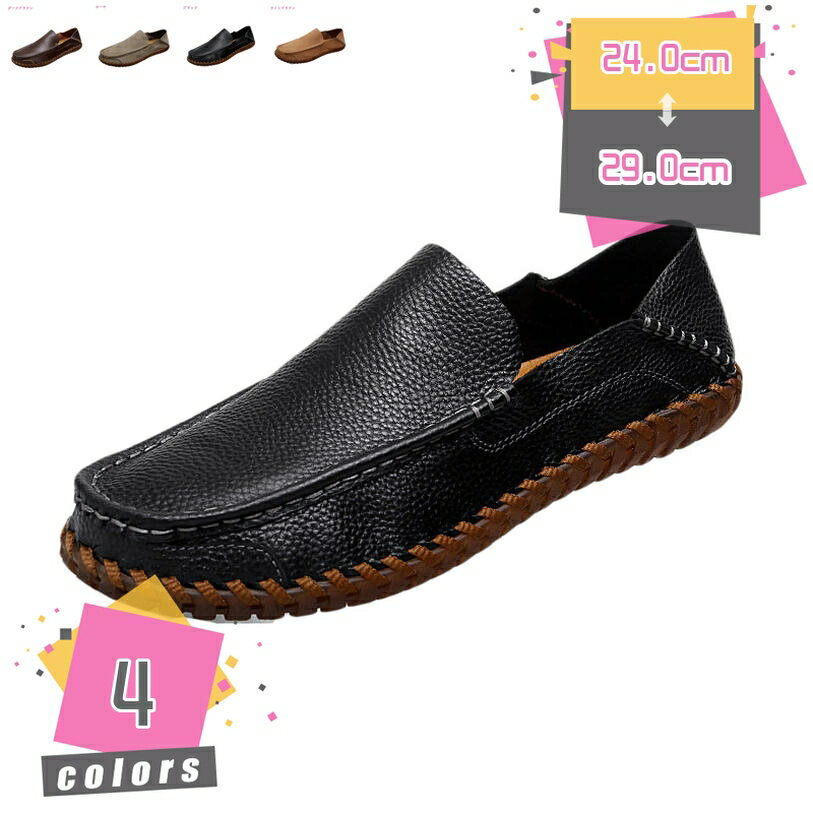 300円OFFクーポン カジュアル スリッポン ローカット メンズ おしゃれ ビジネス 靴 滑り止め ウォーキングシューズ 通学 通気性 デッキシューズ 軽量 カジュアルシューズ 防滑 屈曲性 耐摩耗性 歩きやすい 履きやすい 父 mdnat