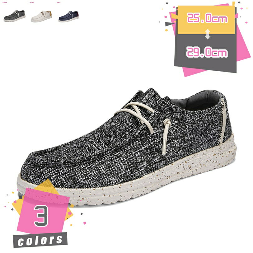 500円OFFクーポン スリッポンシューズ スニーカー ウォーキングシューズ メンズ ドライビングシューズ 軽量 靴 ローファー 防臭 抗菌 履き心地 ローカット デッキシューズ ファッションスニーカー おしゃれ カジュアル 紳士靴 mdnat