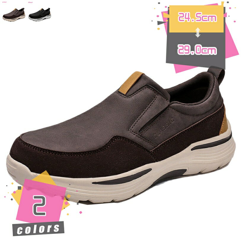 ドライビングシューズ ローファー スリップオン メンズ 歩きやすい 紳士靴 カジュアル モカシン スリッポン 走れる 男性 通気性 滑り止め オフィス 日常 軽量 運転靴 おしゃれ デイリー アウトドア 飲み会 mdnat