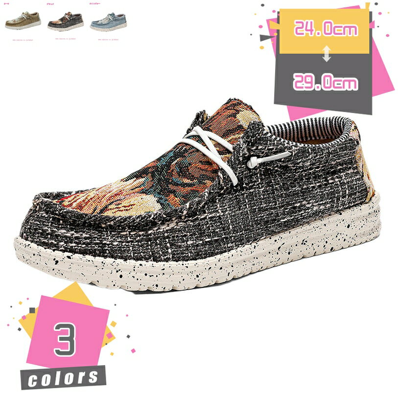 1000円OFFクーポン スリッポン メンズ デッキシューズ ズック靴 防滑 すりっぽん 作業靴 かっこいい 通気性 ソフト 軽い ローカット コンフォートシューズ 履きやすい キャンバス サイドゴム 歩きやすい 疲れない 春夏靴 mdnat