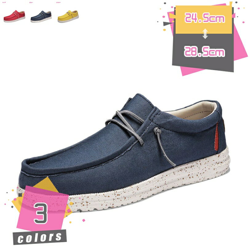 1000円OFFクーポン 大きいサイズ メンズ ビジネスシューズ ドライビングシューズ ローファー 紳士 靴 柔らかい 歩きやすい 通気性 蒸れない カジュアル シューズ 就職活動 冠婚葬祭 春夏 秋 モカシン 黒 履き心地 滑り止め mdnat