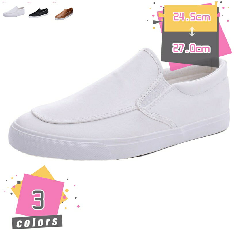 1000円OFFクーポン スリッポン カジュアルシューズ ドライビングシューズ メンズ スニーカー キレイめ デッキシューズ ローカット 軽量 大人 仕事履き アウトドア モカシン 疲れにくい 黒 スムース調 着脱便利 屈曲性 防滑 mdnat