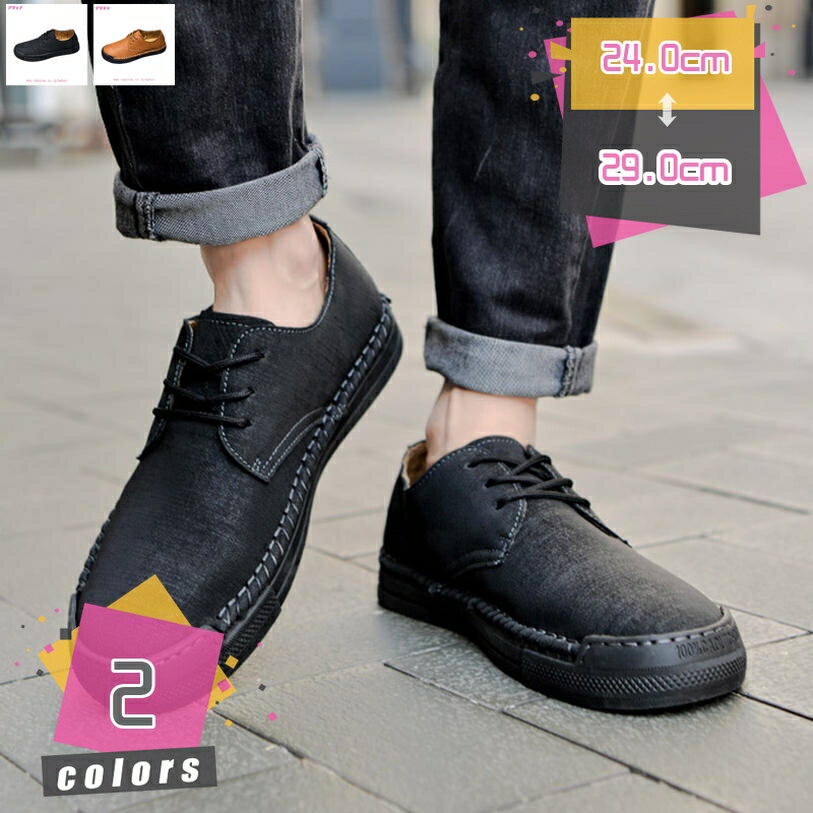 1000円OFFクーポン ビジネスシューズ ローファー 革靴 紳士靴 メンズ イングランド風 ローカット スリッポン シューズ 軽量 防滑 幅広 おしゃれ デッキシューズ 歩きやすい 通気性 カジュアル 大きいサイズ オフィス 普段使い mdnat