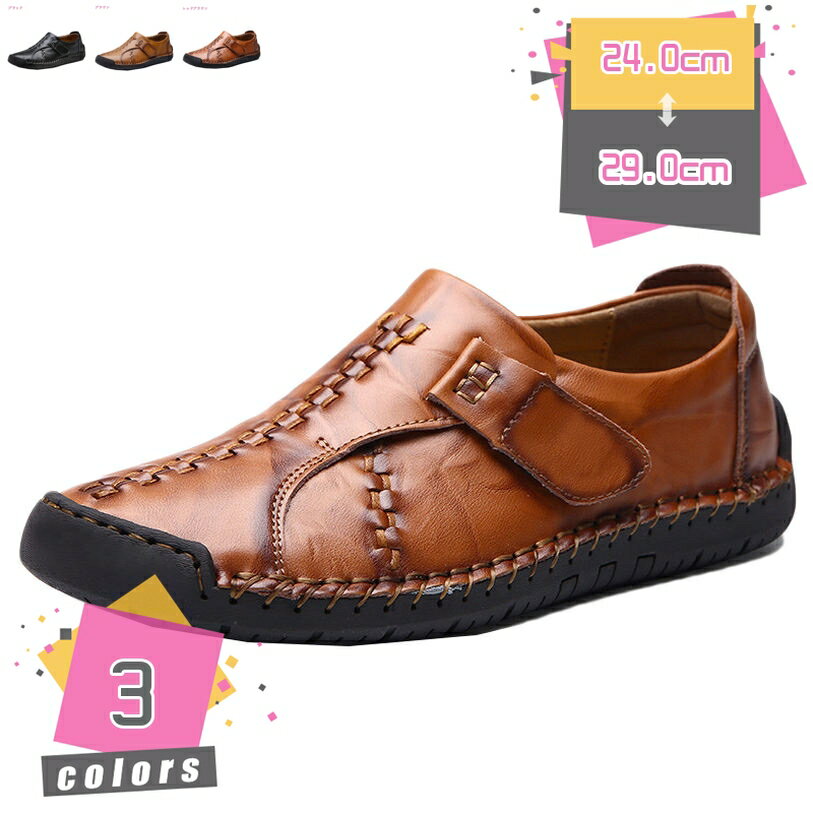 ローファースニーカー フラット メンズ カジュアルシューズ スリッポン 快適 歩きやすい 疲れにくい 夏用 秋用 通気 デッキシューズ ローカット メンズシューズ 学生 通学 通勤 シンプル デイリー お兄系 mdnat