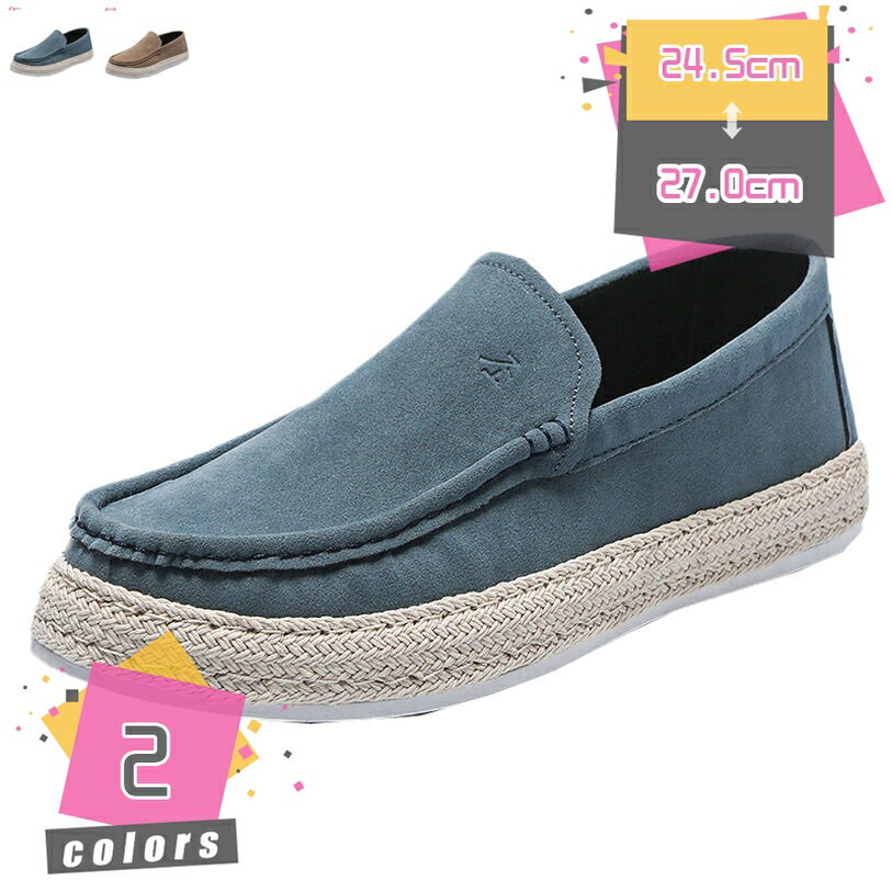 1000円OFFクーポン ドライビングシューズ ローファー スリップオン メンズ 歩きやすい 紳士靴 カジュアル モカシン スリッポン 走れる 男性 通気性 滑り止め オフィス 日常 軽量 運転靴 おしゃれ デイリー アウトドア 飲み会 mdnat