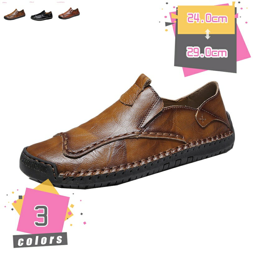 500円OFFクーポン ローファースニーカー フラット メンズ カジュアルシューズ スリッポン 快適 歩きやすい 疲れにくい 夏用 秋用 通気 デッキシューズ ローカット メンズシューズ 学生 通学 通勤 シンプル デイリー お兄系 mdnat