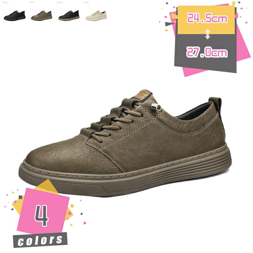 777円OFFクーポン スリッポンシューズ スニーカー ウォーキングシューズ メンズ ドライビングシューズ 軽量 靴 ローファー 防臭 抗菌 履き心地 ローカット デッキシューズ ファッションスニーカー おしゃれ カジュアル 紳士靴 mdnat