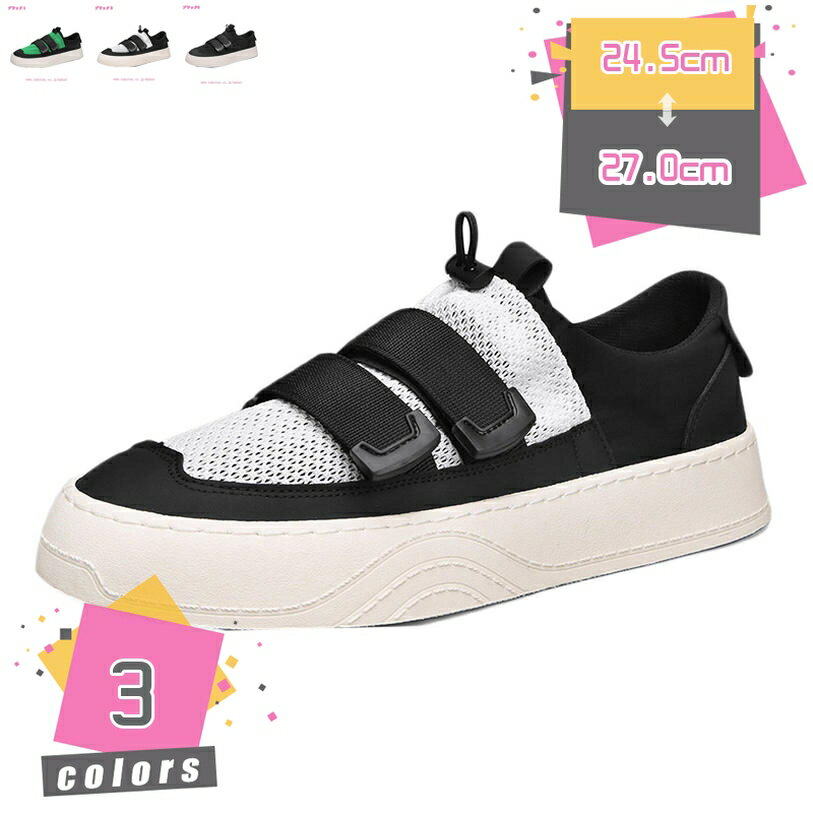 軽量 ウォーキングシューズ メンズ スニーカー ローカット シューズ カジュアル かっこいい おしゃれ 靴 通勤 通学 履き心地 コンフォート メンズ靴 紳士靴 オシャレ ウォーキング 柔らかい 歩きやすい mdnat