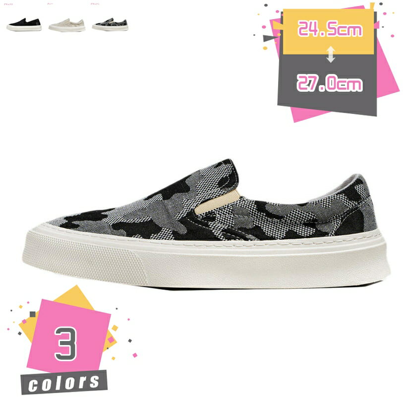 300円OFFクーポン カジュアルシューズ メンズ 軽量 靴 幅広シューズ 30代 スニーカー メンズスニーカー ローカットスニーカー おしゃれ メンズ靴 40代 50代 メンズカジュアルシューズ 夏 メンズファッション メンズシューズ mdnat