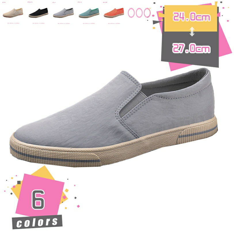 300円OFFクーポン スリッポン カジュアルシューズ ドライビングシューズ メンズ スニーカー キレイめ デッキシューズ ローカット 軽量 大人 仕事履き アウトドア モカシン 疲れにくい 黒 スムース調 着脱便利 屈曲性 防滑 mdnat