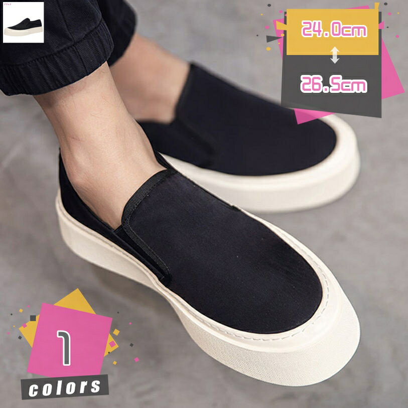 ドライビングシューズ ローファー スリップオン メンズ 歩きやすい 紳士靴 カジュアル モカシン スリッポン 走れる 男性 通気性 滑り止め オフィス 日常 軽量 運転靴 おしゃれ デイリー アウトドア 飲み会 mdnat