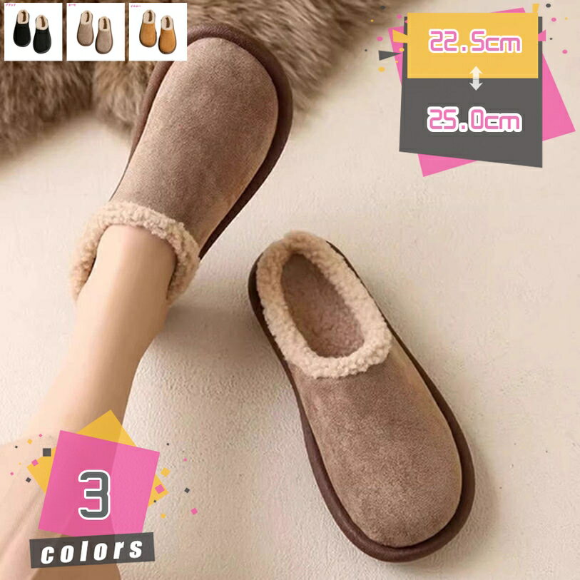 500円OFFクーポン スリッパ ファーサンダル レディース シンプル ルームシューズ ぺたんこ ファースリッパ ウェッジヒール 3cm もこもこ ファーシューズ 秋冬 大人 おしゃれ かわいい フェイクファー カジュアル つっかけ 滑り止め 洗える mdnat