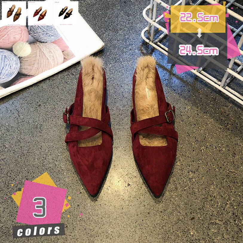 777円OFFクーポン ファー ミュール ポインテッドトゥ スリッパサンダル 厚底 パンプス チャンキーヒール 3センチ 秋冬 ファーシューズ クッション ぺたんこ おしゃれ もこもこ 春 秋 冬 かかとなし 室内 ファッション 滑り止め 柔らかい 豹柄 mdnat