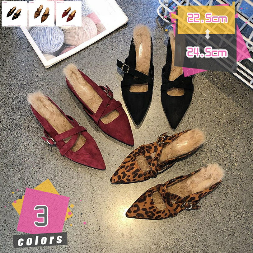 300円OFFクーポン ミュールサンダル レディース 太ヒール スリッパ チャンキーヒール ぺたんこ 痛くない 脱げない ファー付き 美脚 疲れない ファーサンダル 女性用 とんがりトゥ おしゃれ 就活 オフィス 通勤サボ ふわふわ デイリー 細見え mdnat