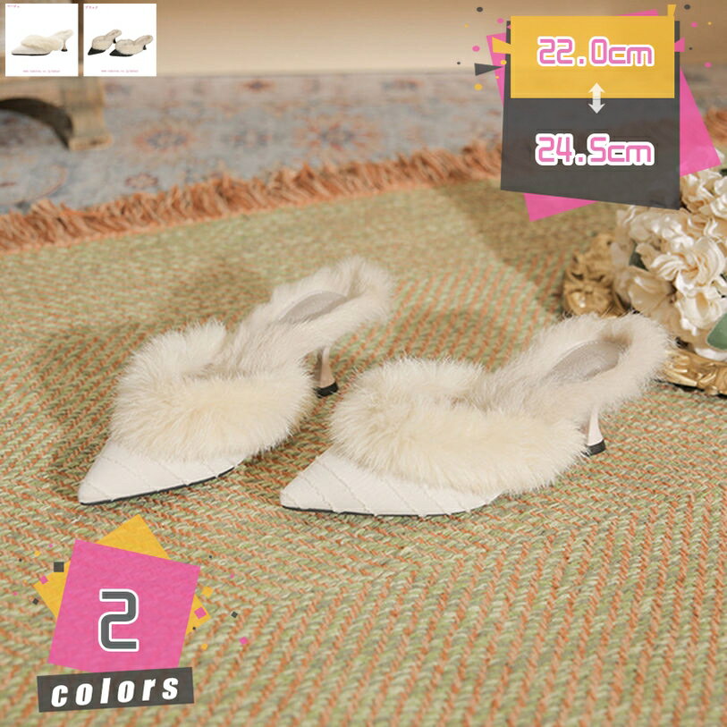 サボサンダル ハイヒール 6cm ファー クッション レディース ポインテッドトゥ エレガント 履きやすい かかとなし 立ち仕事 通学 ファーミュール ふわふわ 保温 防寒 カジュアル ファースリッパ つっかけ パンプス お出かけ mdnat