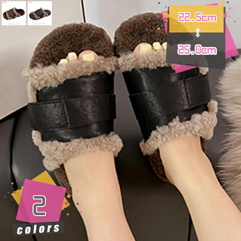 500円OFFクーポン ファー ミュール 秋冬 サンダル レディース 歩きやすい 痛くない スリッパ ローヒール おしゃれ もこもこ ふわふわ 裏ボア オフィス ぺたんこ 疲れにくい サボ つっかけ 走れる 柔らかい 幅広 ウェッジソール 可愛い お洒落 mdnat