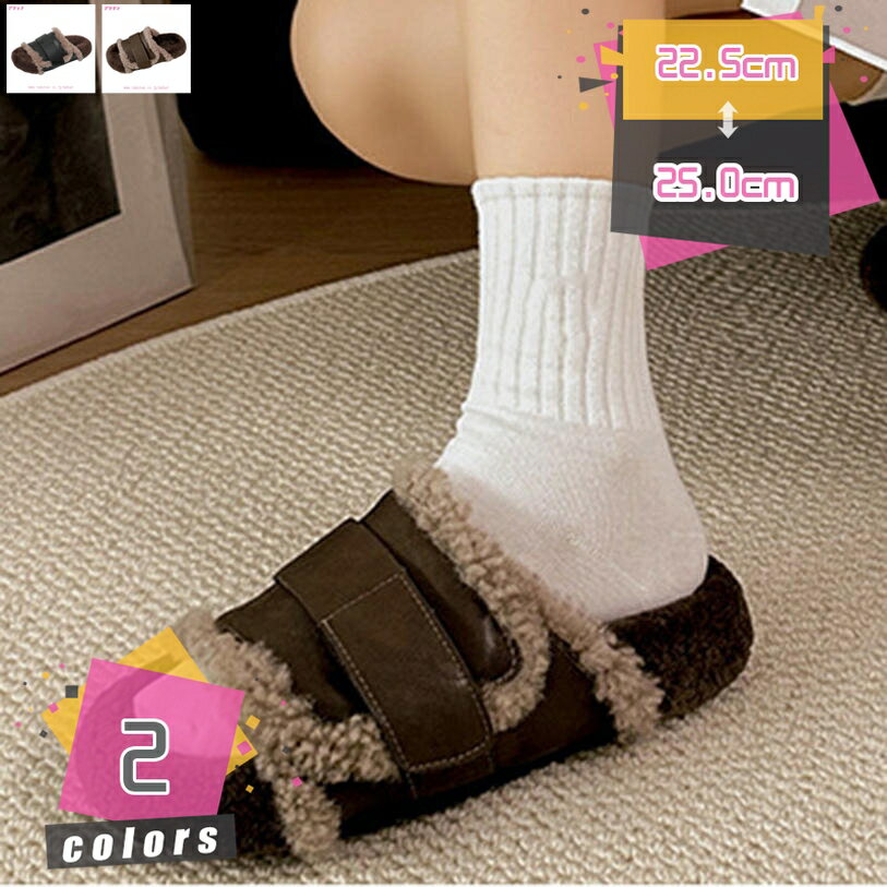 1000円OFFクーポン クロスファー ファーサンダル レディース スリッパ 歩きやすい ぺたんこ 可愛い 3cm..