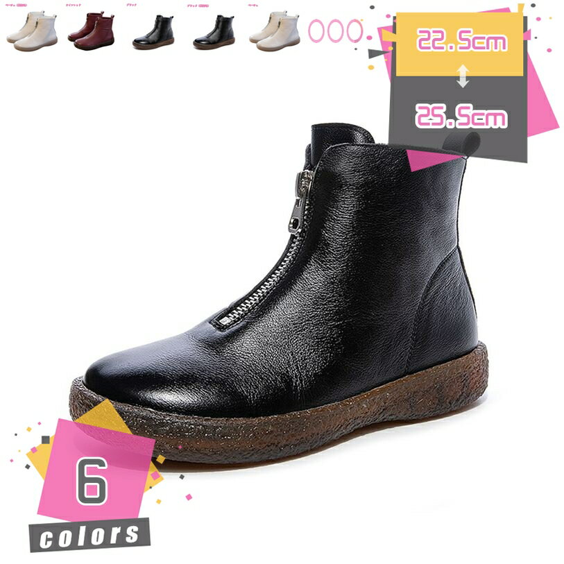 3450円OFFクーポン ショートブーツ レディース ブーツ ブーティ 春 秋 冬 無地 ローヒール フラットシ..