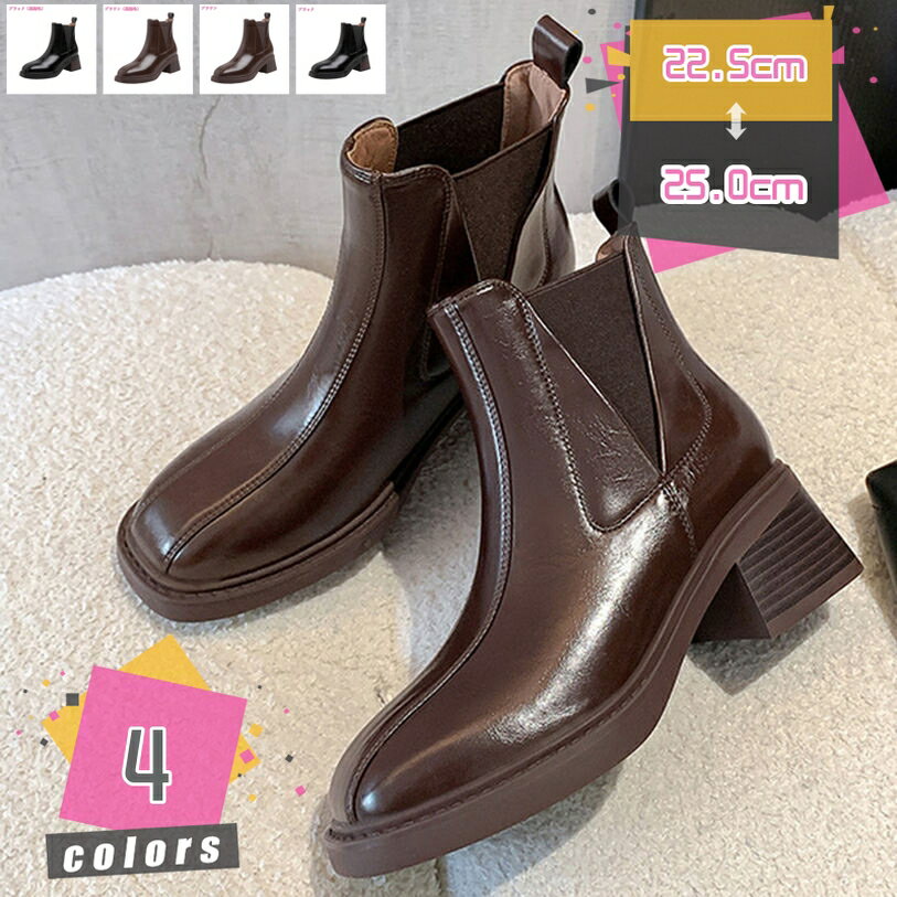 1000円OFFクーポン レディース アンクルブーツ チャンキーヒール スクエアトゥ ショートブーツ ブーツ ストレッチ 歩きやすい 履きやすい 滑りにくい 蒸れにくい 春 秋冬 靴 スクエアブーツ 美脚 ブーティ ワークブーツ 通勤 オフィス mdnat