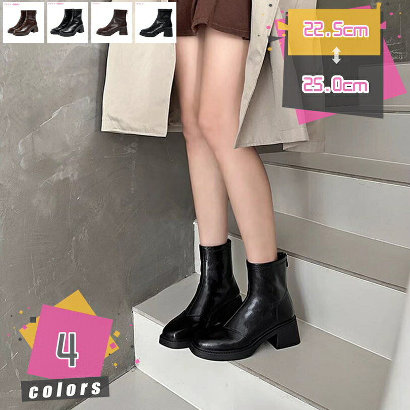 1000円OFFクーポン ブーティ ブーツ ショートブーツ レディース ラウンドトゥ チャンキーヒール 太ヒール 痛くない 履きやすい アンクルブーツ カジュアル ショート 大きいサイズ かわいい バックジップ おしゃれ 通勤 アウトドア mdnat