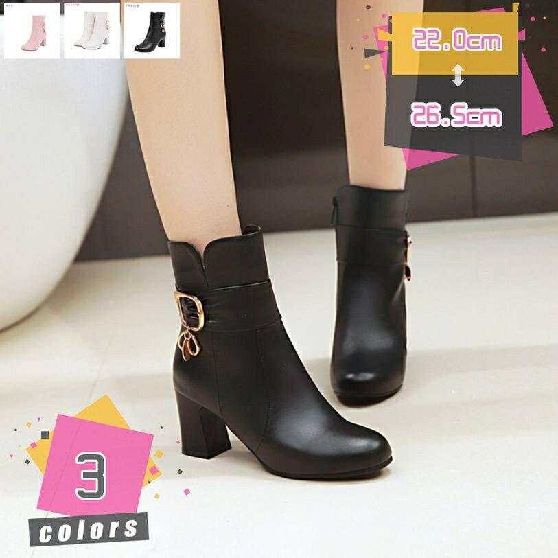 500円OFFクーポン サイドゴア ショートブーツ チャンキーヒール ブラック 黒 大きいサイズ 脚長 歩きやすい 履きやすい 防寒 ボア 裏起毛 幅広 痛くない おじ靴 レディース靴 レディース ブーツ ヒール 疲れない 甲高 靴 秋ブーツ 太ヒール コスプレ mdnat