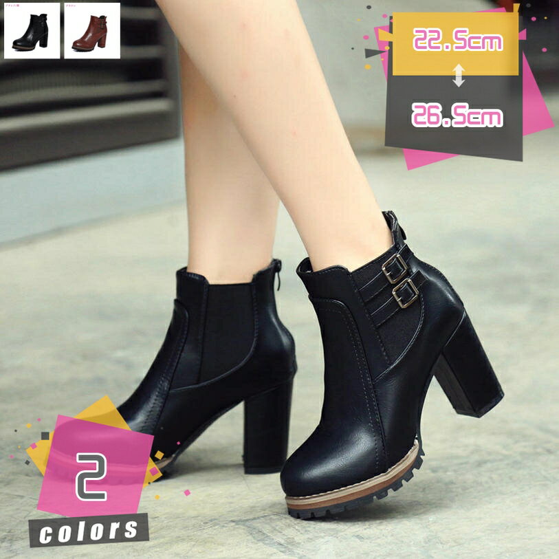 1000円OFFクーポン レディース アンクルブーツ チャンキーヒール ハイヒール ショートブーツ 太ヒール ブーティ 靴 ハイカット 歩きやすい 美脚 婦人靴 ママシューズ ローヒール 黒 ブーティー 袴ブーツ コスプレ 秋冬 シューズ 防寒 履きやすい mdnat