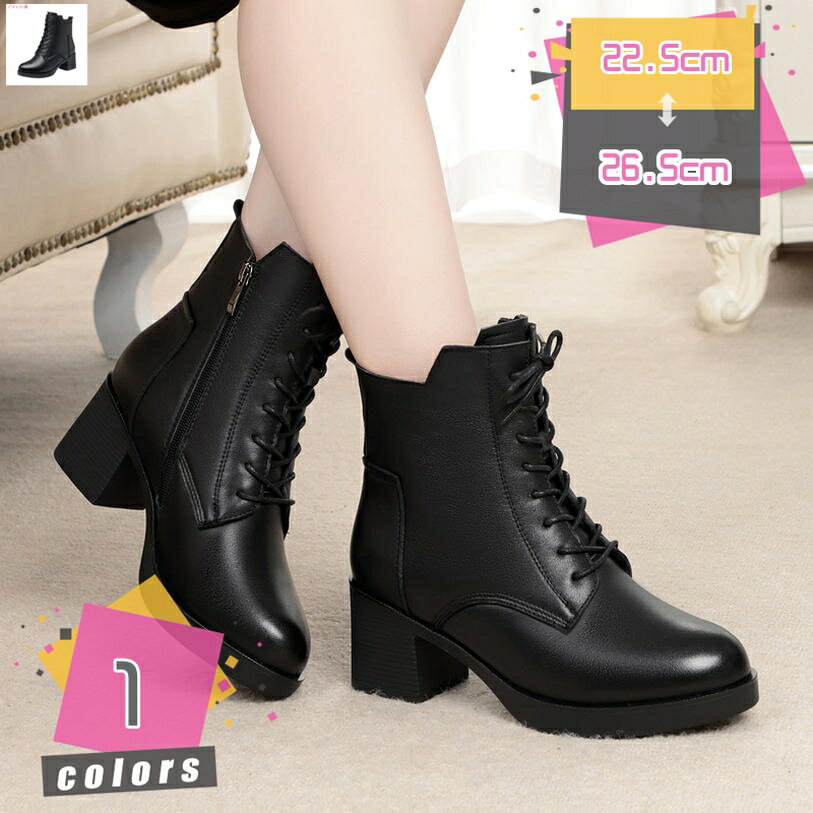 レースアップショートブーツブラック...