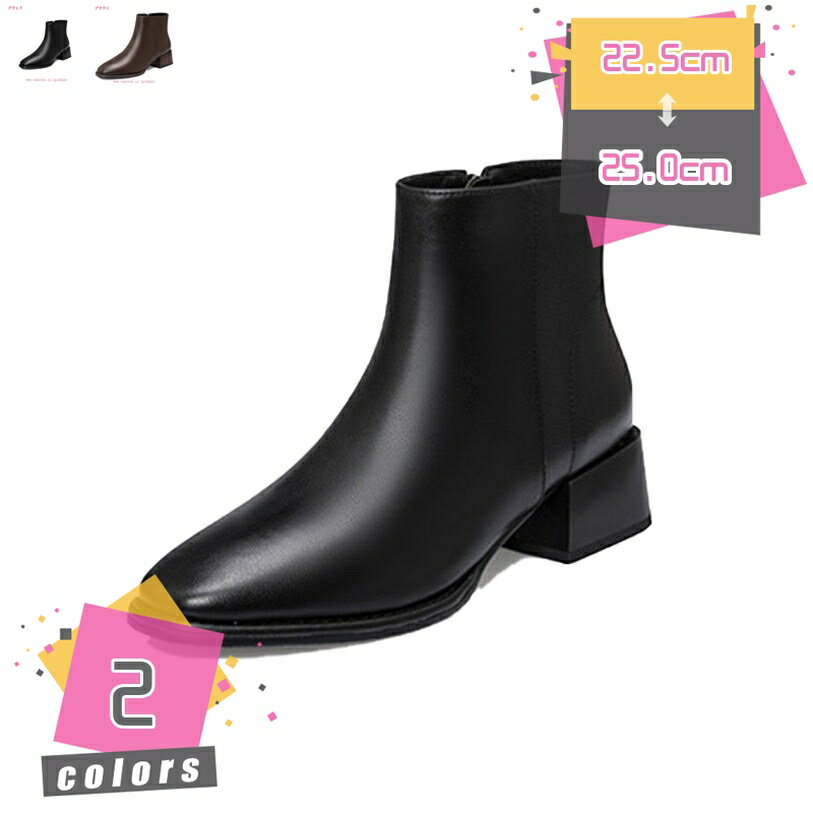 おしゃれ ハイヒール ブーツ ショートブーツ レディース 靴 美脚ブーツ 疲れない ヒール5cm 歩きやすい ワイズ 幅広 甲高 袴ブーツ サイドジップブーツ 大きいサイズ 痛くない ブラック 黒ブーツ チャンキーヒール コスプレ mdnat