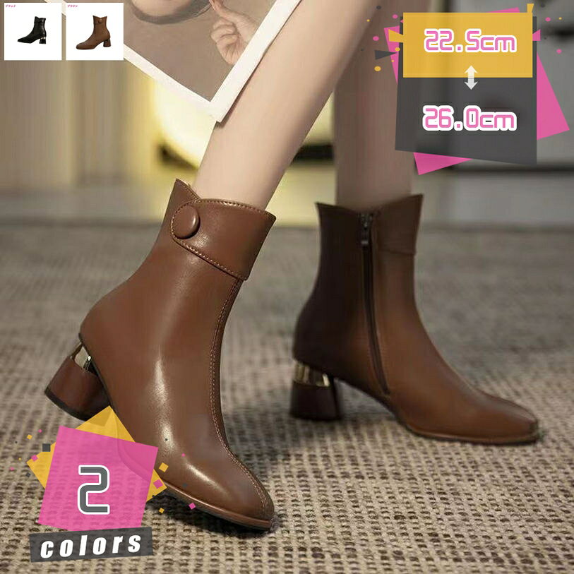 おしゃれ ハイヒール ブーツ ショートブーツ レディース 靴 美脚ブーツ 疲れない ヒール5cm 歩きやすい ワイズ 幅広 甲高 袴ブーツ サイドジップブーツ 大きいサイズ 痛くない ブラック 黒ブーツ チャンキーヒール コスプレ mdnat