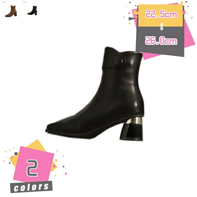 疲れない ヒール ショート ブーツ レディース 歩きやすい ショートブーツ ハイヒール 5cm 5センチ 幅広 甲高 ブーティ 大きいサイズ 靴 ワイズ 3E 足が痛くならない レディースブーツ 痛くないブーティー