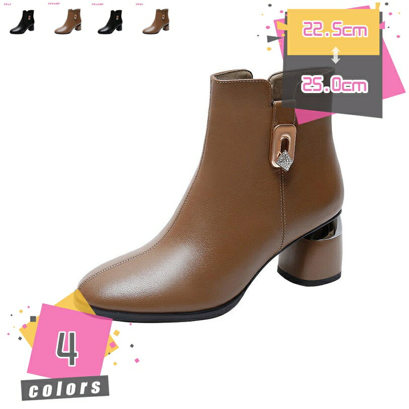 安定感 ショートブーツ サイドジッパー ブーティ レディース ブーツ チャンキーヒール 履きやすい 厚底 靴 ヒール ブーティー ショート 太ヒール アンクル丈 シューズ 秋 冬 春 韓国 カジュアル シンプル ヒール5cm 短靴 mdnat