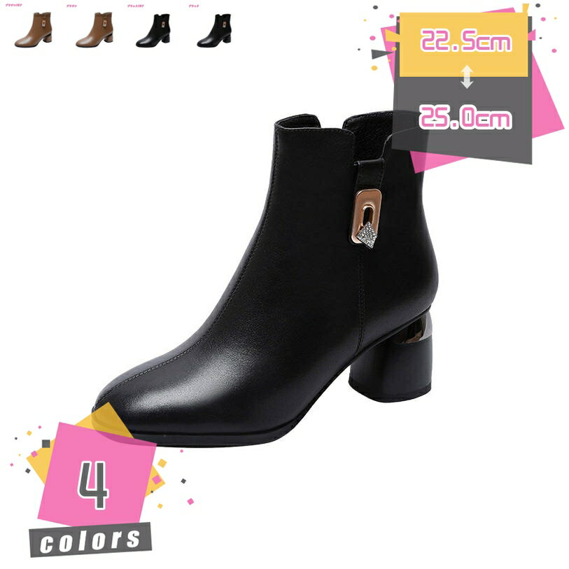 幅広 ブーツ レディース 滑らない 歩きやすい ヒール5cm ブラック ショートブーツ 敬老の日 ブーティ ヒール ブーティー ローヒール チャンキーヒール 春 夏 レディース靴 太ヒール 大きいサイズ 秋冬 春靴 スムースブーツ mdnat