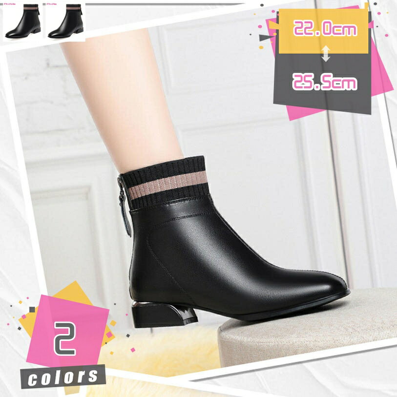 1000円OFFクーポン レディース バックジップ ブーツ スムース 秋冬 革靴 ショートブーツ 大人っぽい かわいい リボン アンクルブーツ ミドルブーツ 3cm ヒール 袴 バイクブーツ 暖かい 婦人靴 ショート シンプル 美脚 太ヒール ブーティー 通勤 mdnat