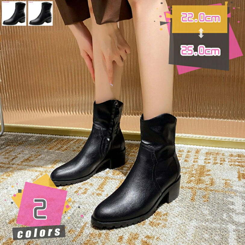 チェルシーブーツ レディース ショートブーツ ブーティ ローヒール ぺたんこ フラット 痛くない 歩きやすい スムース 大きいサイズ 無地ブーツ 黒 ヒール 5cm 履きやすい バックジップ アンクル ブーツ 秋冬 疲れない mdnat