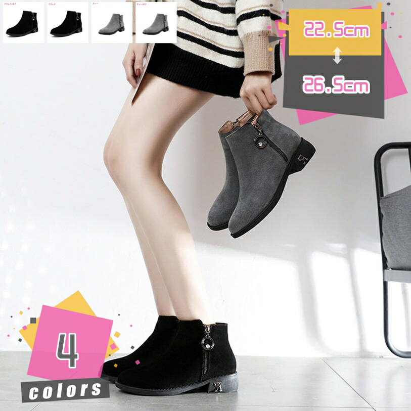 安定感 ショートブーツ サイドジッパー ブーティ レディース ブーツ チャンキーヒール 履きやすい 厚底 靴 ヒール ブーティー ショート 太ヒール アンクル丈 シューズ 秋 冬 春 韓国 カジュアル シンプル ヒール3cm 短靴 mdnat