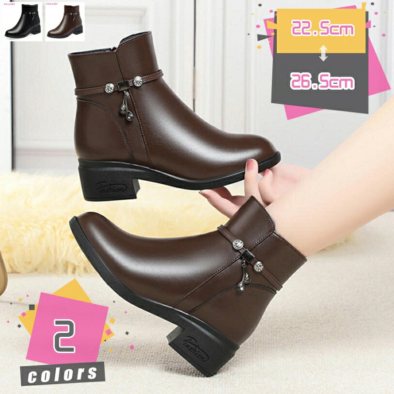 ブーツ ブーティー レディース 袴ブーツ ローヒール ぺたんこヒール スムース 無地 サイドジッパー 着脱が簡単 ファスナー 履きやすい 歩きやすい お呼ばれ 二次会 お出かけ 通勤 フォーマル 立ち仕事 暖かい 冬 防寒 母の日 mdnat