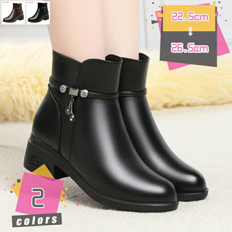ショートブーツ ラウンドトゥ ヒール5cm スムース レディース 歩きやすい 美脚 ブーティ サイドジッパーブーツ 春秋 滑りにくい 柔らかい 幅広 ローヒール 本革 アンクルブーツ バイクブーツ チェルシーブーツ 通勤 通学 mdnat