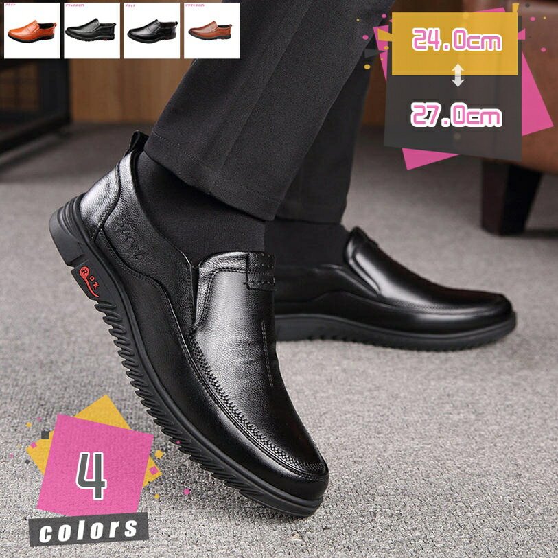 777円OFFクーポン ドライビングシューズ ビジネスシューズ メンズ モカシン ローファー デッキシューズ フラットシューズ スリップオン カジュアル 疲れな...