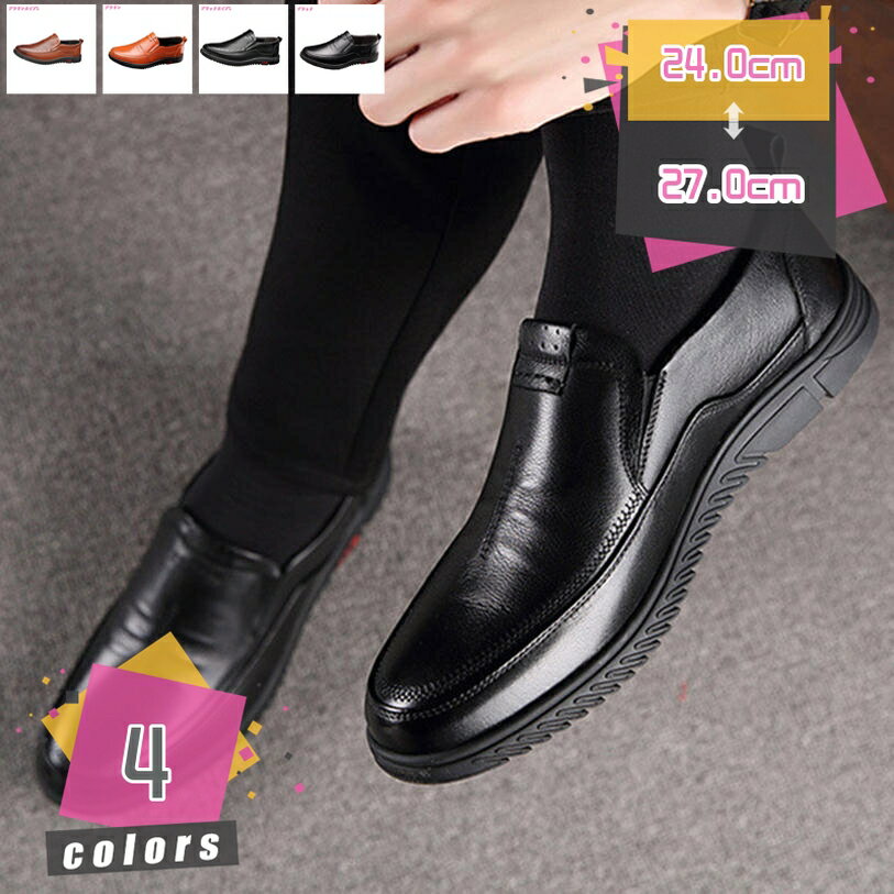 1000円OFFクーポン メンズ メッシュ ローファー ドライビングシューズ 靴 シューズ モカシン ビジネスシューズ 革 皮 素足 デッキ スリッポン ワークシューズ 小さいサイズ シンプル カジュアル 定番 男性 紳士 大人 上品 運転 夏 ギフト mdnat