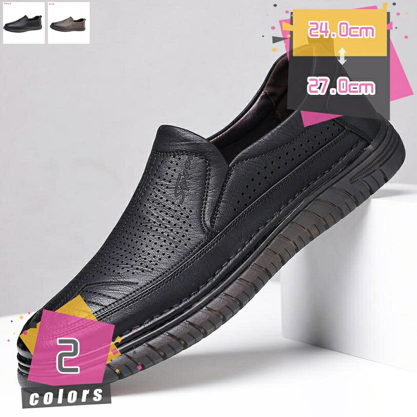 1000円OFFクーポン 革 ローファー スリップオン ドライビングシューズ メンズ デッキシューズ 軽量 モカシン 靴 カジュアルシューズ 手作り 紳士靴 ビジネスシューズ ローカット スリッポンシューズ ビジネス 仕事 出張 通勤 運転靴 mdnat