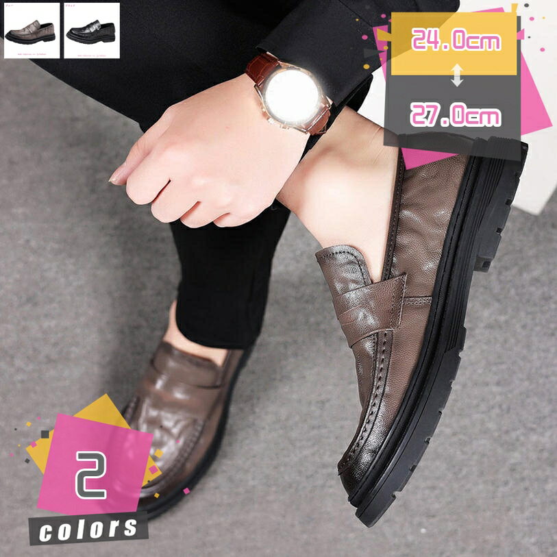 革 ローファー スリップオン ドライビングシューズ メンズ デッキシューズ 軽量 モカシン 靴 カジュアルシューズ 手作り 紳士靴 ビジネスシューズ ローカット スリッポンシューズ ビジネス 仕事 出張 通勤 運転靴 mdnat