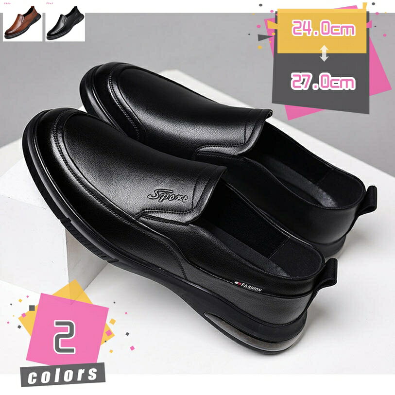 300円OFFクーポン メンズ ドライビングシューズ 軽量 スリッポンシューズ ファッション クラシック 職場用 モカシン 靴 普段使い シンプル 紳士靴 防滑 コンフォート 快適 疲れない 歩きやすい 柔らかい 運転 ドレスシューズ ソフト mdnat