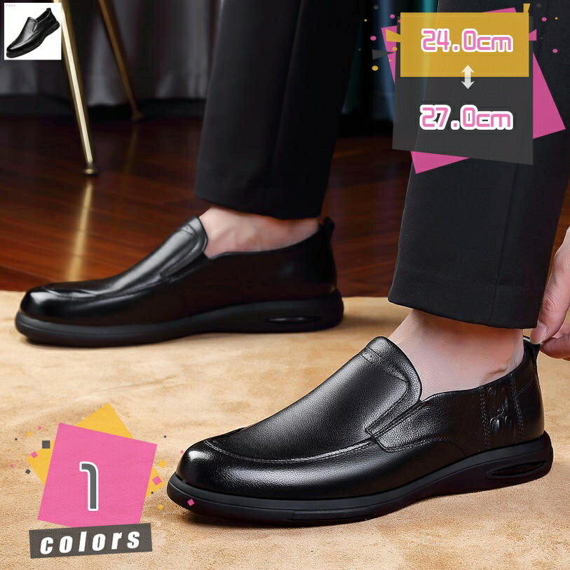 メンズ ドライビングシューズ 軽量 スリッポンシューズ ファッション クラシック 職場用 モカシン 靴 普段使い シンプル 紳士靴 防滑 コンフォート 快適 疲れない 歩きやすい 柔らかい 運転 ドレスシューズ ソフト mdnat